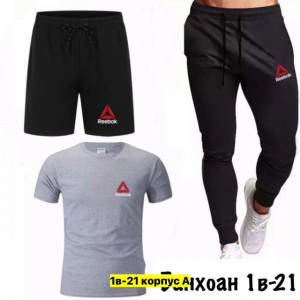 Спортивный костюм 22908141