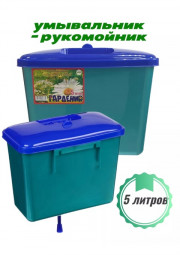 Рукомойник для дачи