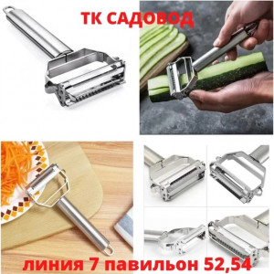 Овощерезка 22908334
