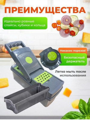 Многофункциональная овощерезка 22909645