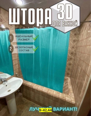 Артикул 22910735