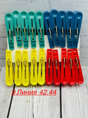 Прищепки пластмассовые для белья 24шт 22911233