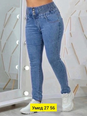 Джинсы