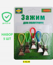 Набор крючков