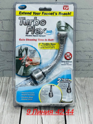 Гибкая насадка на кран 22916665