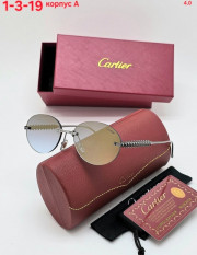 Солнцезащитные очки