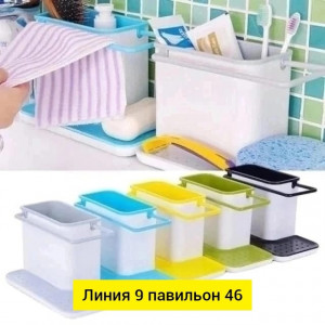 Органайзер для хранения 22923764