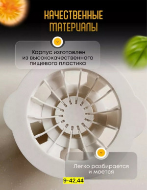 Форма для лепки 22926390