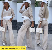 Спортивный костюм