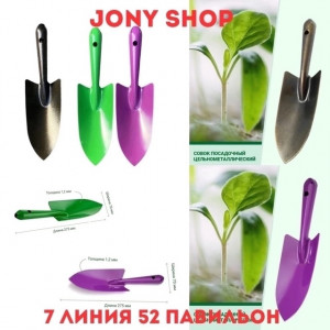 Артикул 22935875