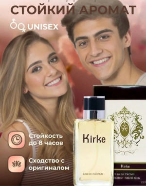 Парфюм 22936245