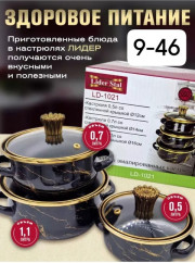 Набор эмалированных кастрюль с крышками З