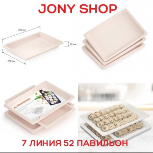 Артикул 22936977