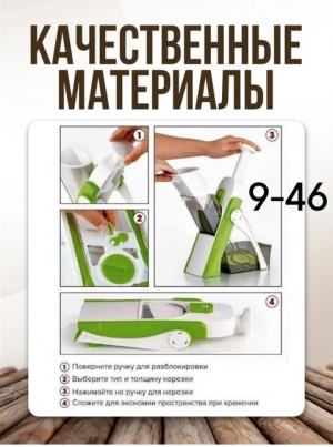 Комплект 22937142