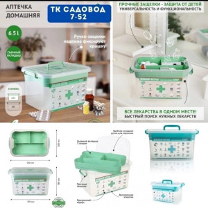 Артикул 22937254