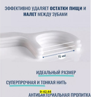 Артикул 22937600