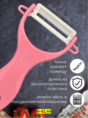 Артикул 22937759