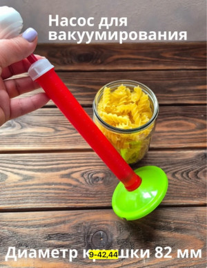 Комплект 22937760