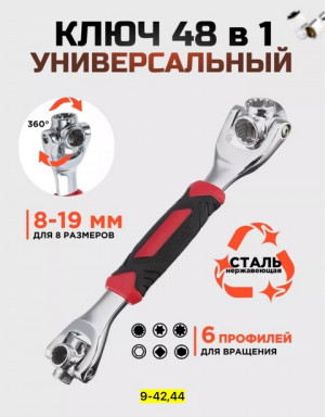 Артикул 22937852