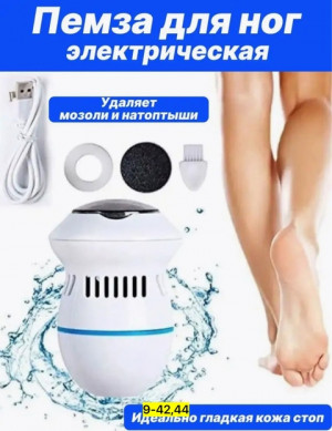 Артикул 22937854