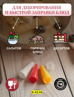 Артикул 22937855