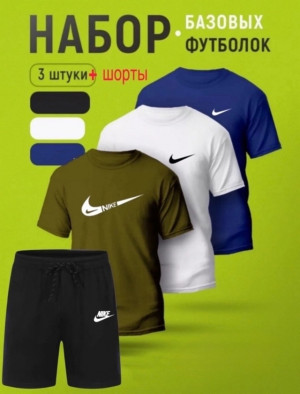 Костюм 22938375