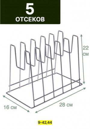 Артикул 22938882