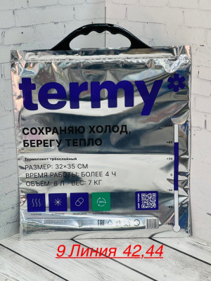 Артикул 22939098