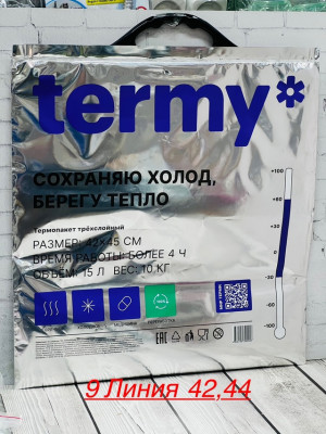 Артикул 22939217