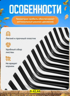 Артикул 22943366