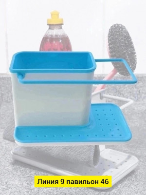 Органайзер для хранения 22943646