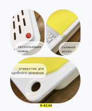 Доска для кухни