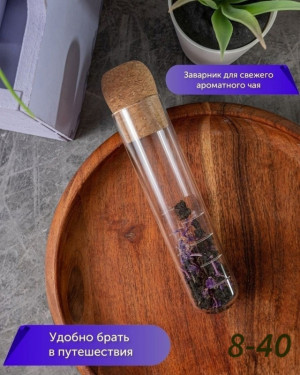 Ситечко для заваривания чая 22944445