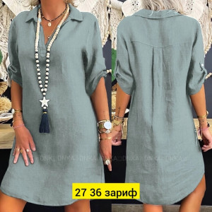 Платье 22945123