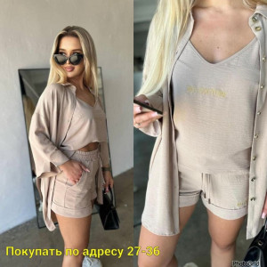 Костюм 22946054