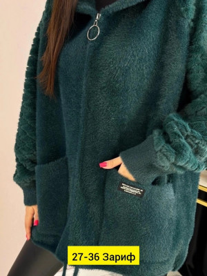 Кардиган 22946089