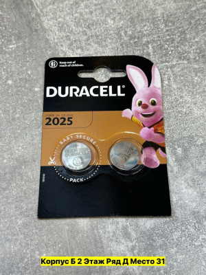 Батарейка 22947242