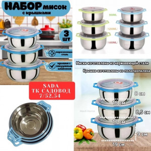 Артикул 22953034