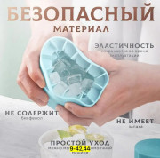 Форма для льда с крышкой