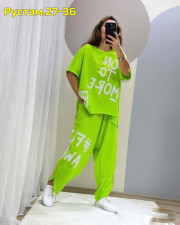 Спортивный костюм