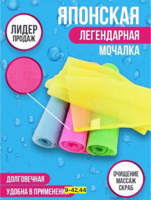 Артикул 22957909