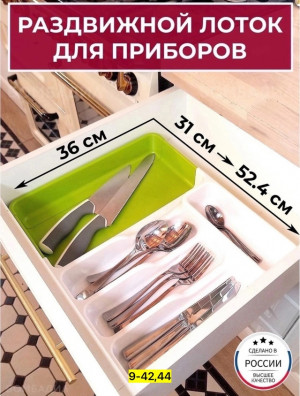 Органайзер для хранения 22960197