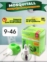 Жидкость от комаров