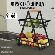 Фруктовница