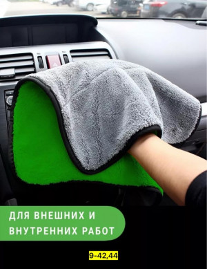 Полотенце 22962692