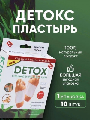 Артикул 22962705