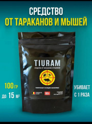 Средство от комаров и мышей