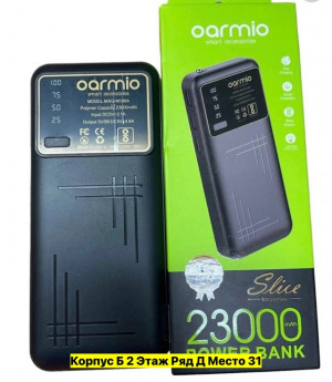 Артикул 22971152