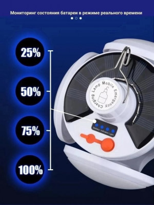 Светильник 22976119