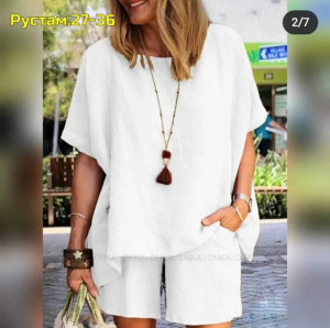 Артикул 22982254